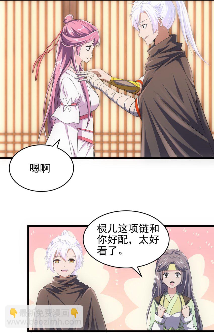 093 生死鞭法(1/2)-第93话