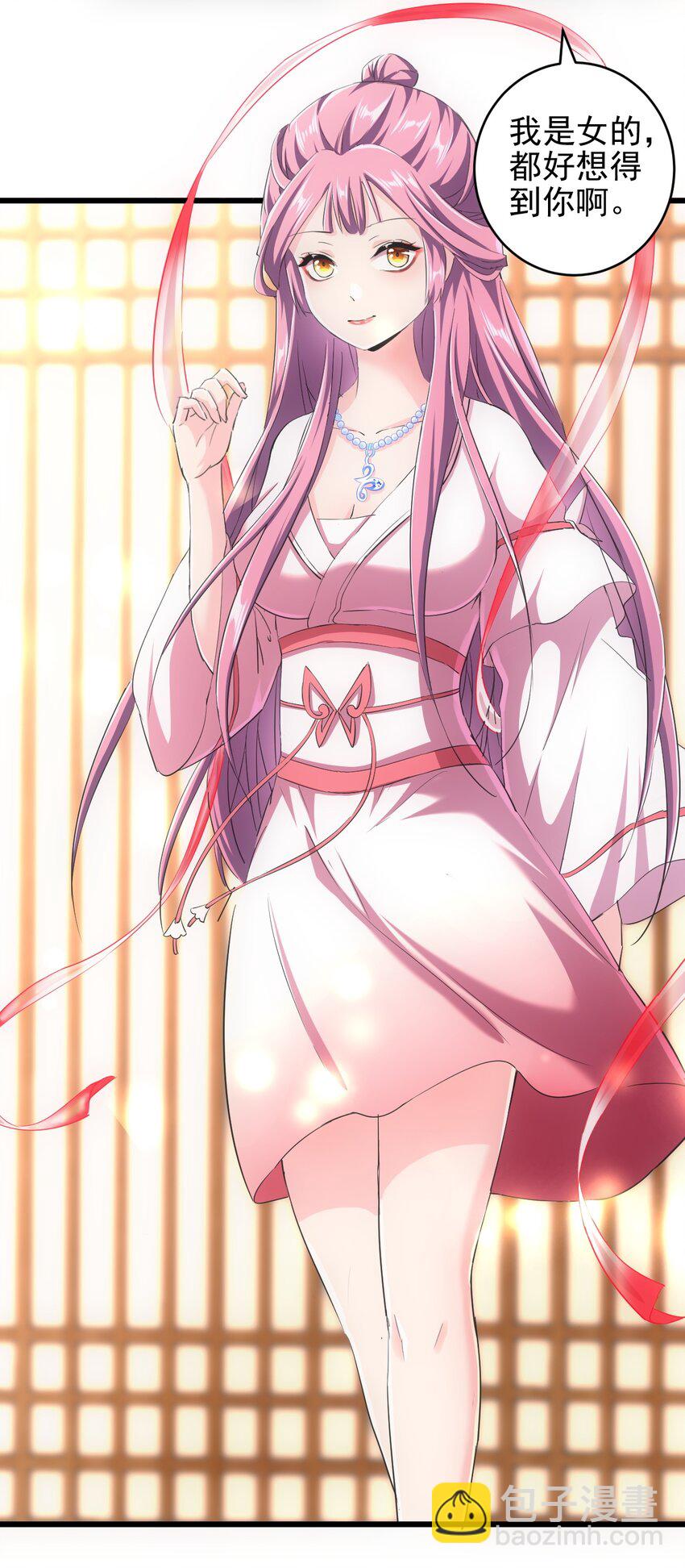 093 生死鞭法(1/2)-第93话