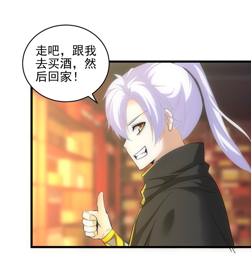 093 生死鞭法(1/2)-第93话