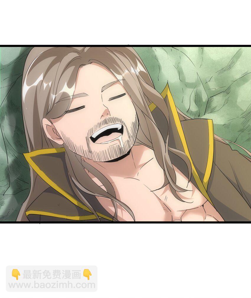 093 生死鞭法(1/2)-第93话