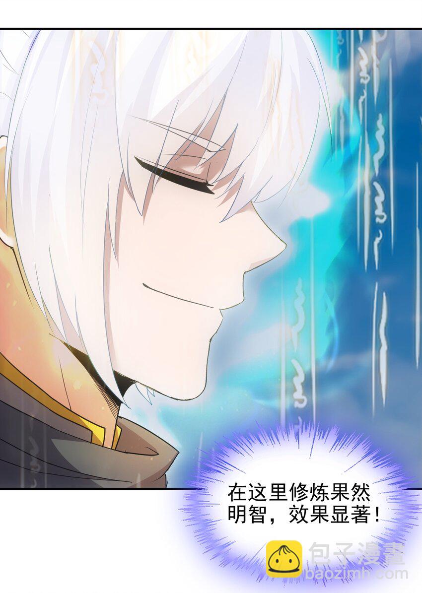 093 生死鞭法(1/2)-第93话