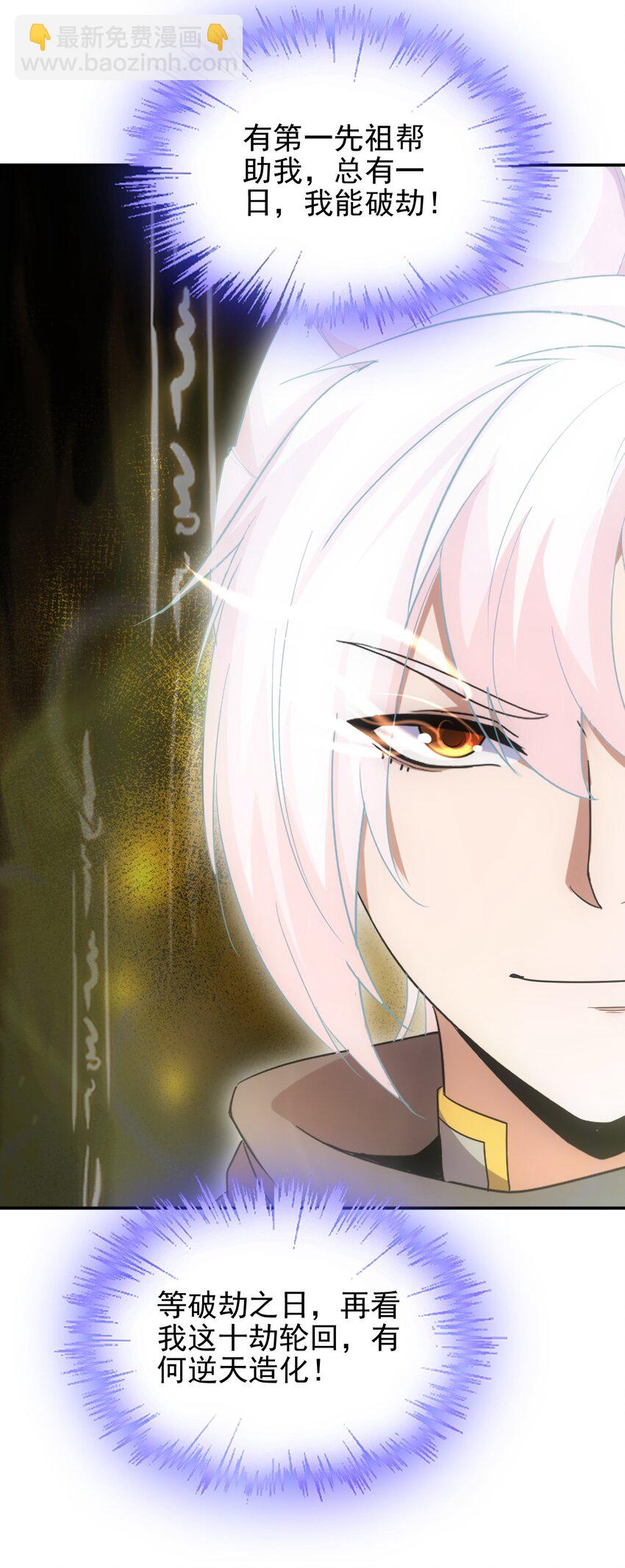 093 生死鞭法(1/2)-第93话