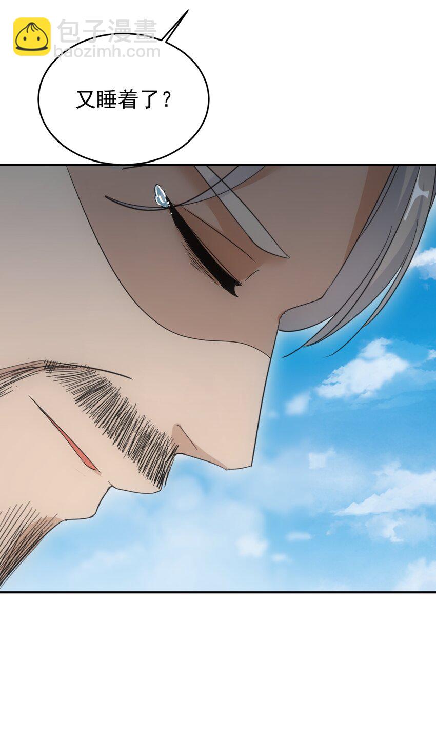 093 生死鞭法(1/2)-第93话