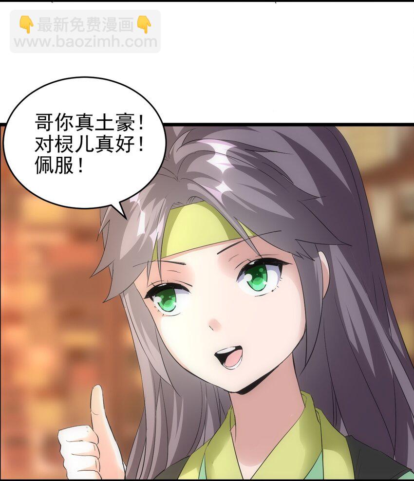 093 生死鞭法(1/2)-第93话