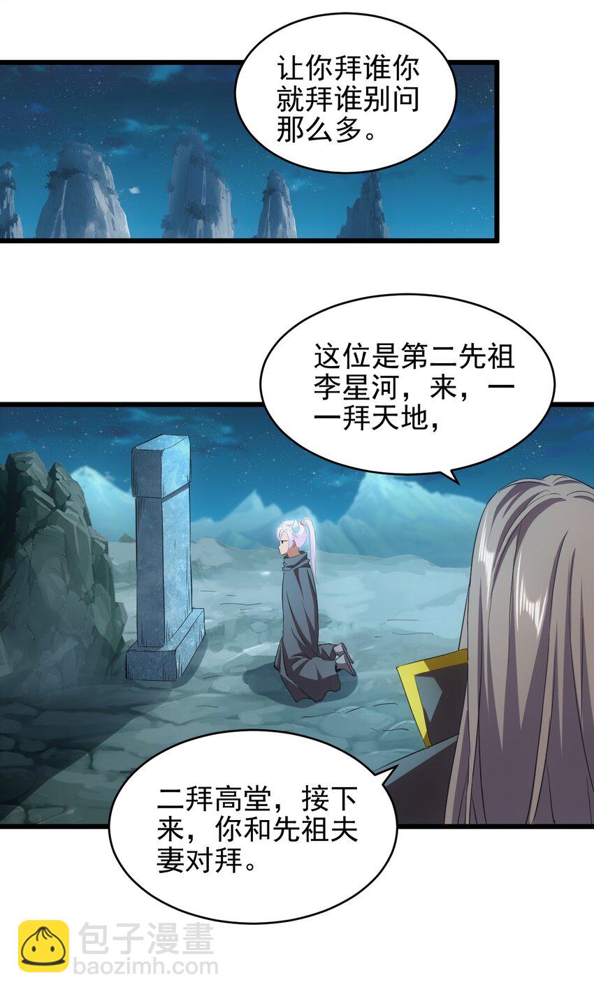 093 生死鞭法(1/2)-第93话