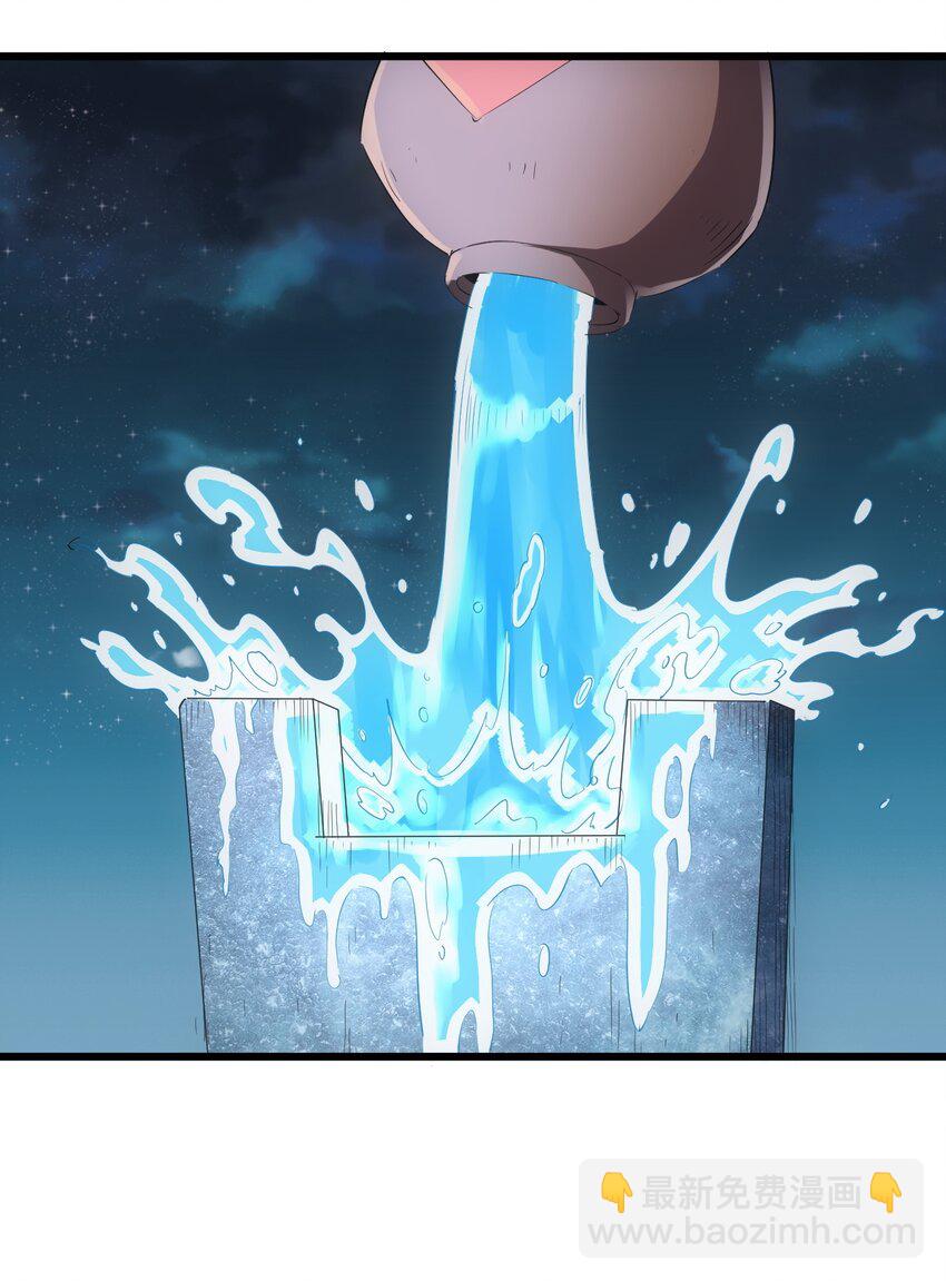 093 生死鞭法(1/2)-第93话