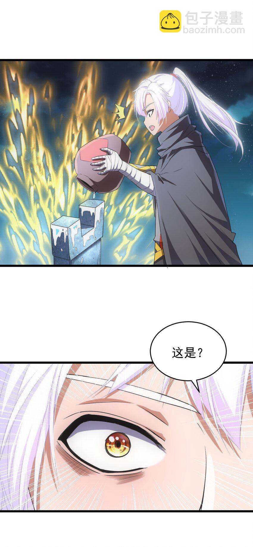 093 生死鞭法(1/2)-第93话