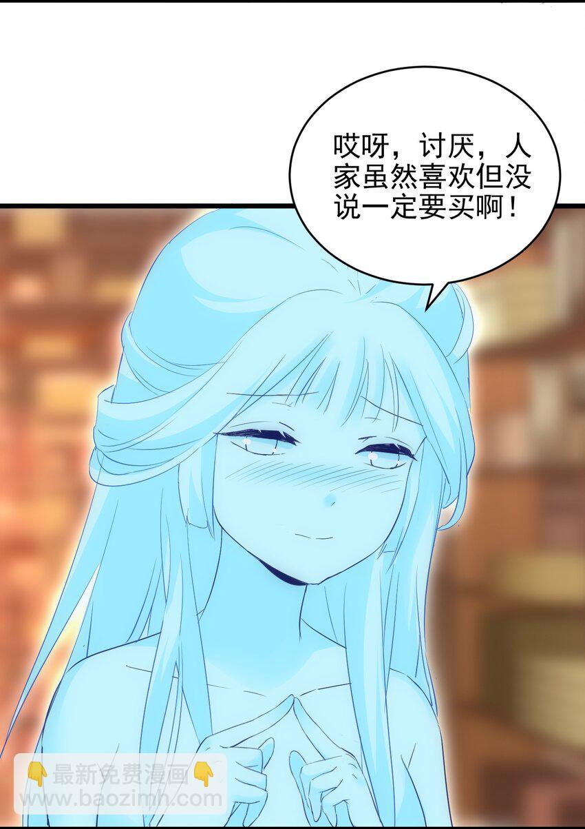 093 生死鞭法(1/2)-第93话