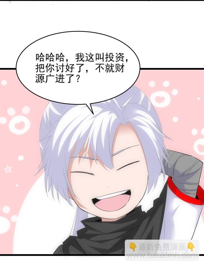 093 生死鞭法(1/2)-第93话