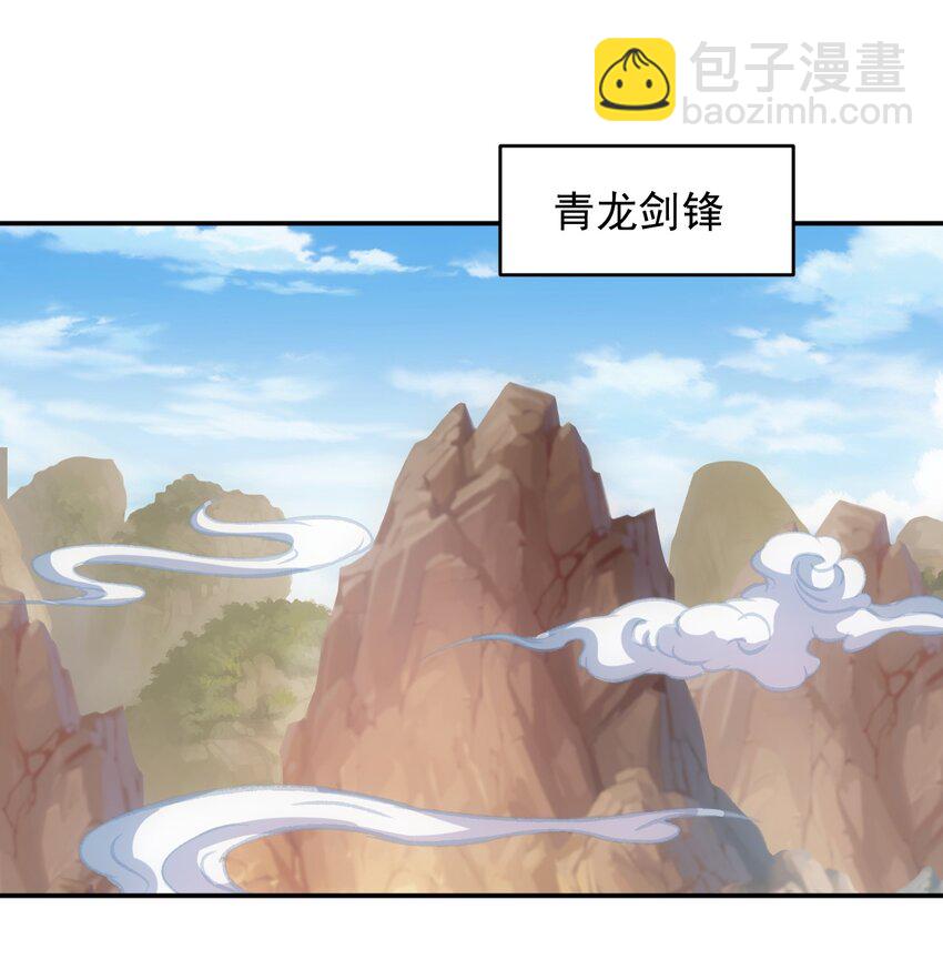 097 太一争锋(1/2)-第97话