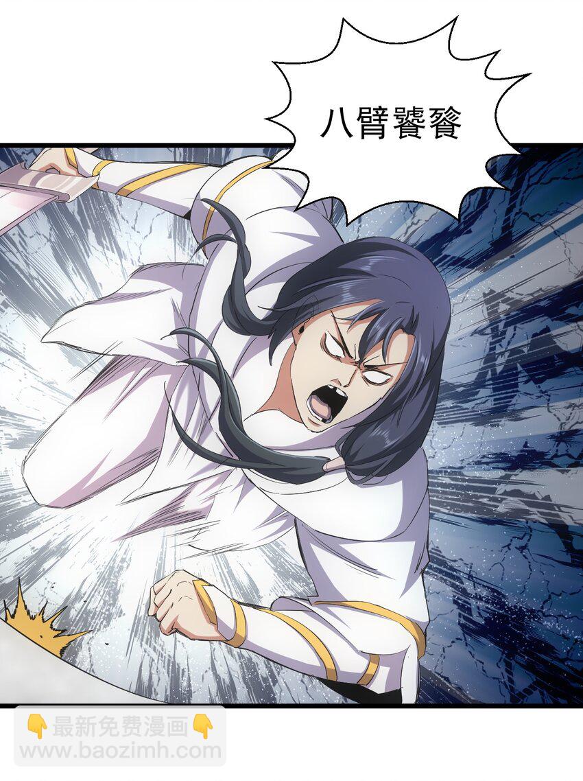 099 太一塔争锋-第99话