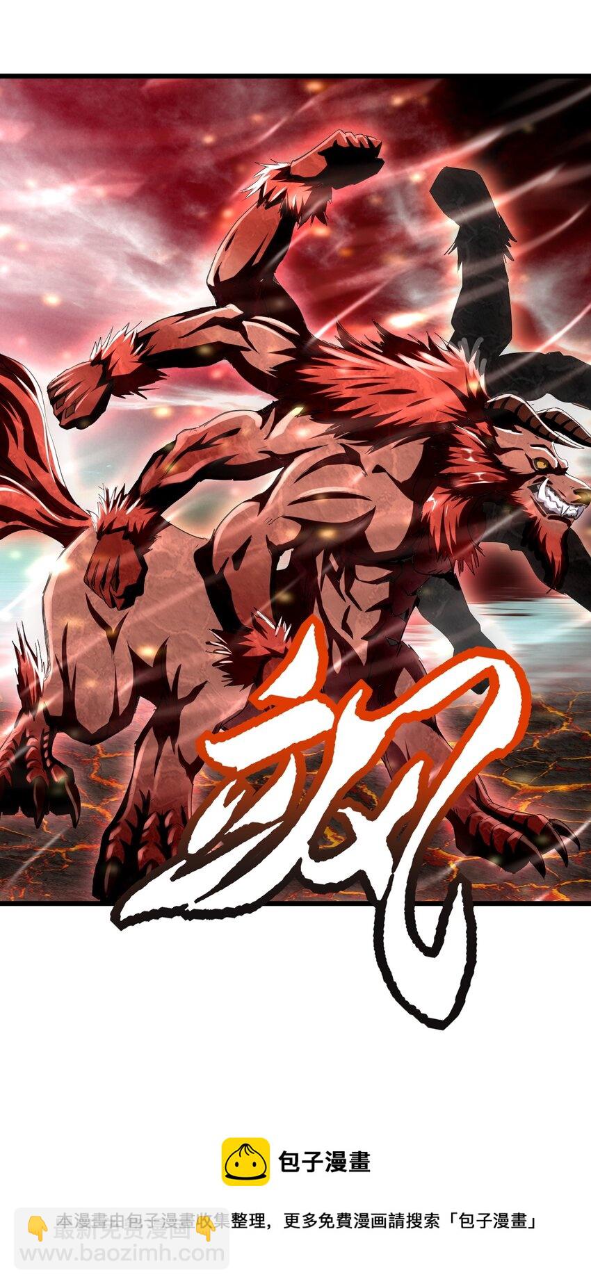 099 太一塔争锋-第99话