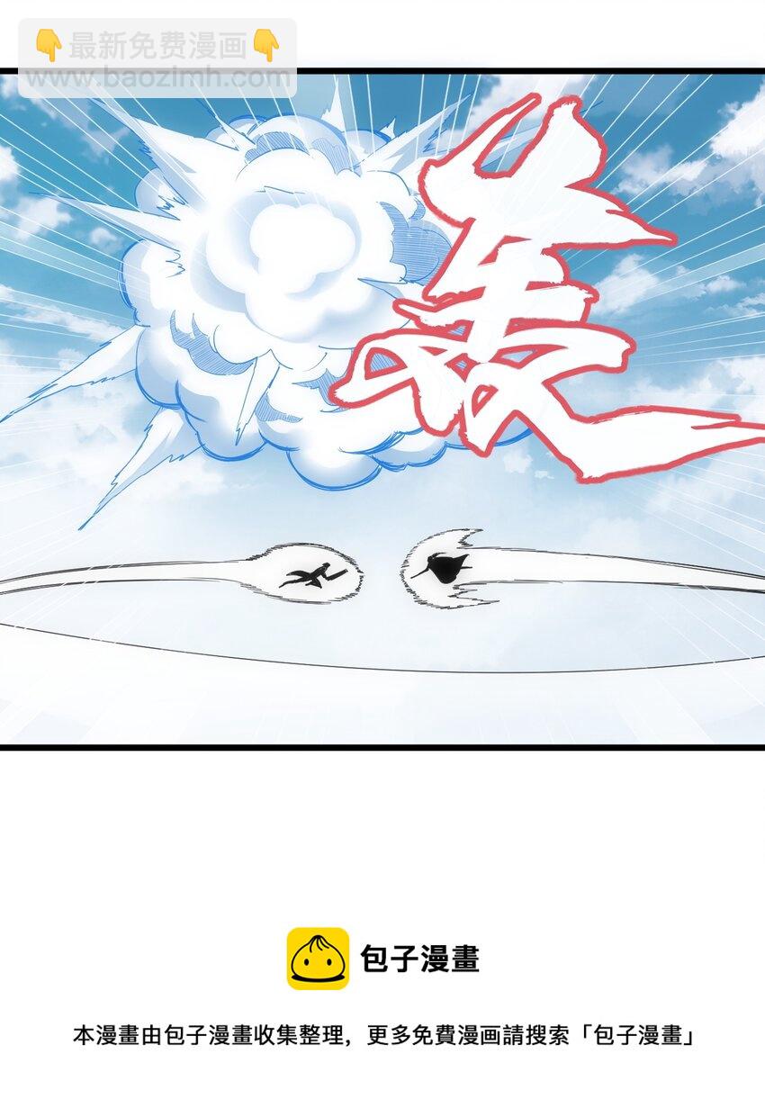 099 太一塔争锋-第99话