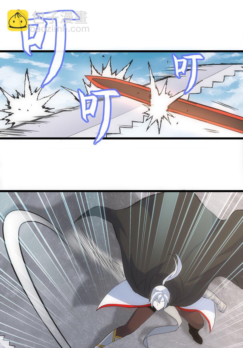 099 太一塔争锋-第99话