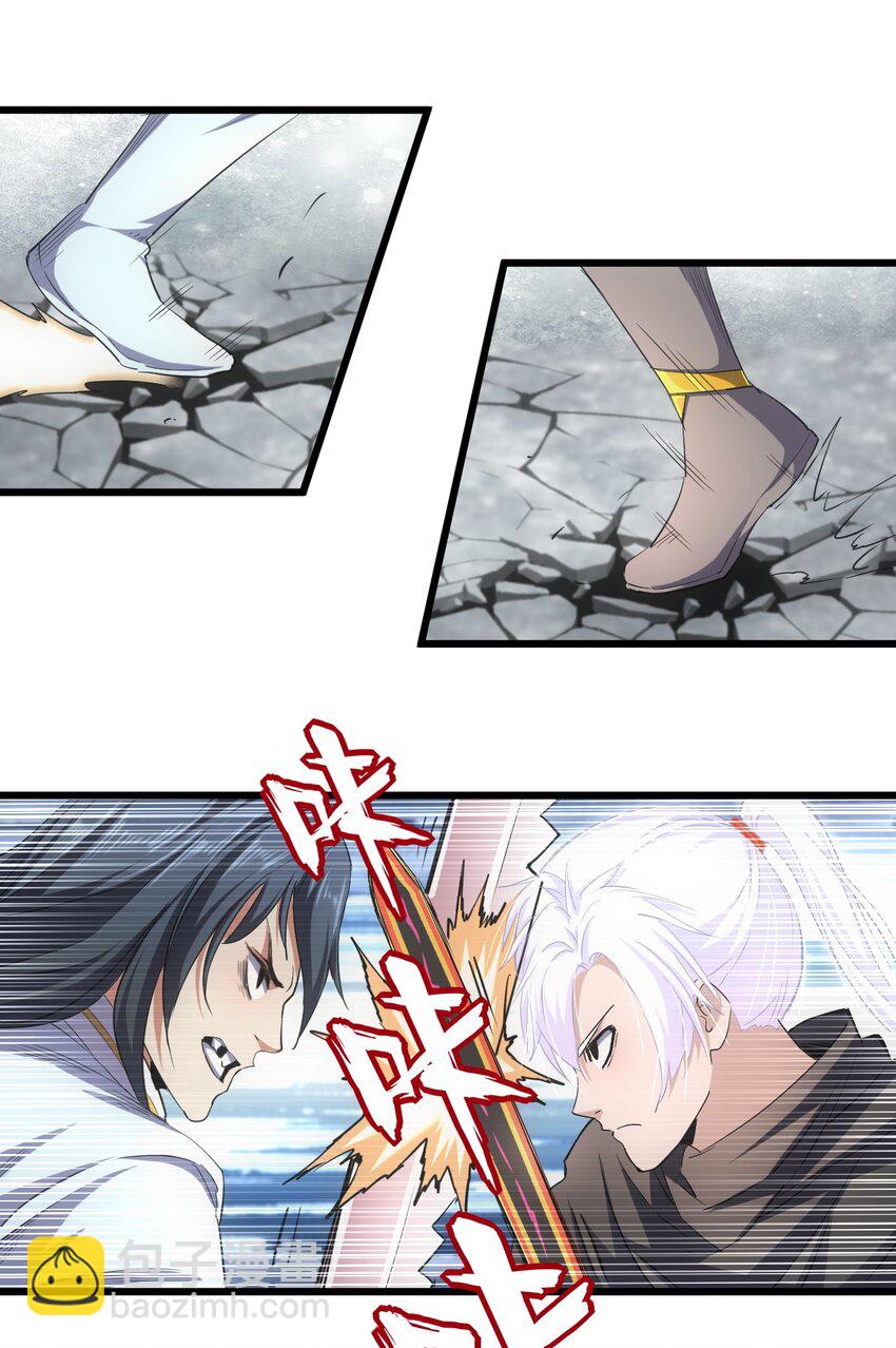 099 太一塔争锋-第99话