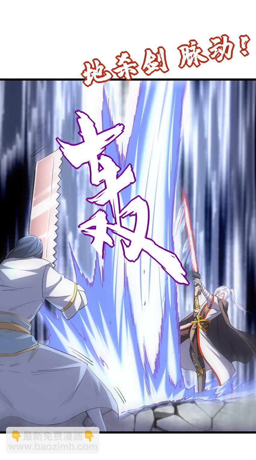 099 太一塔争锋-第99话