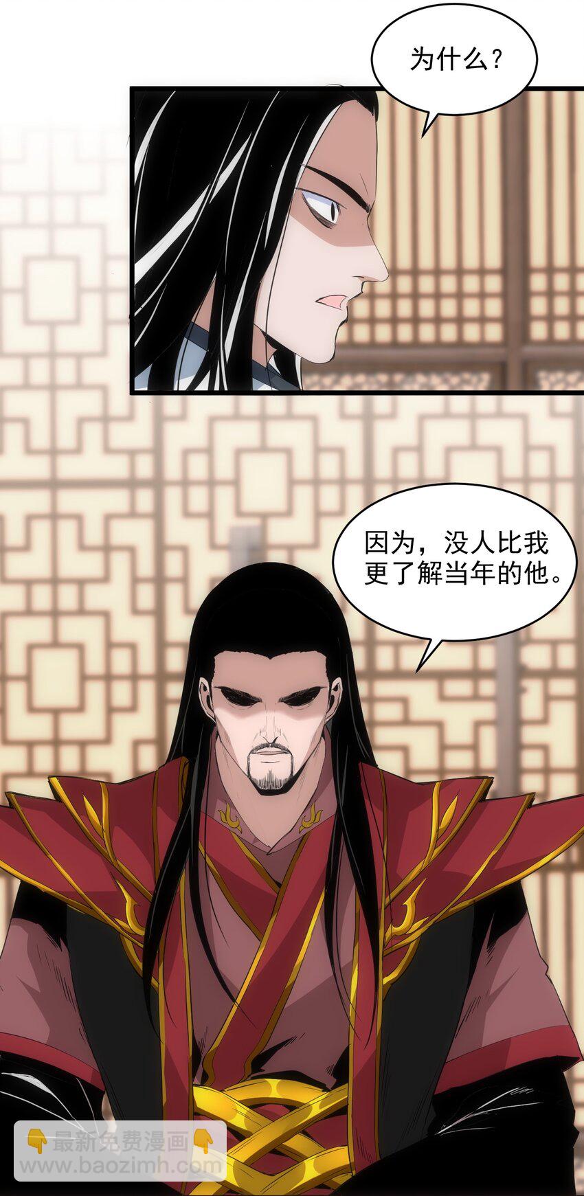 099 太一塔争锋-第99话