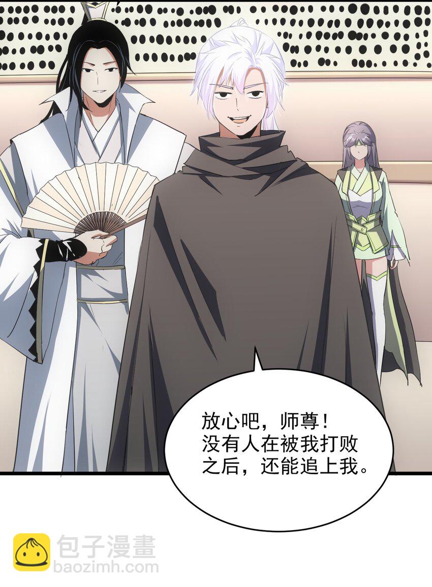 099 太一塔争锋-第99话