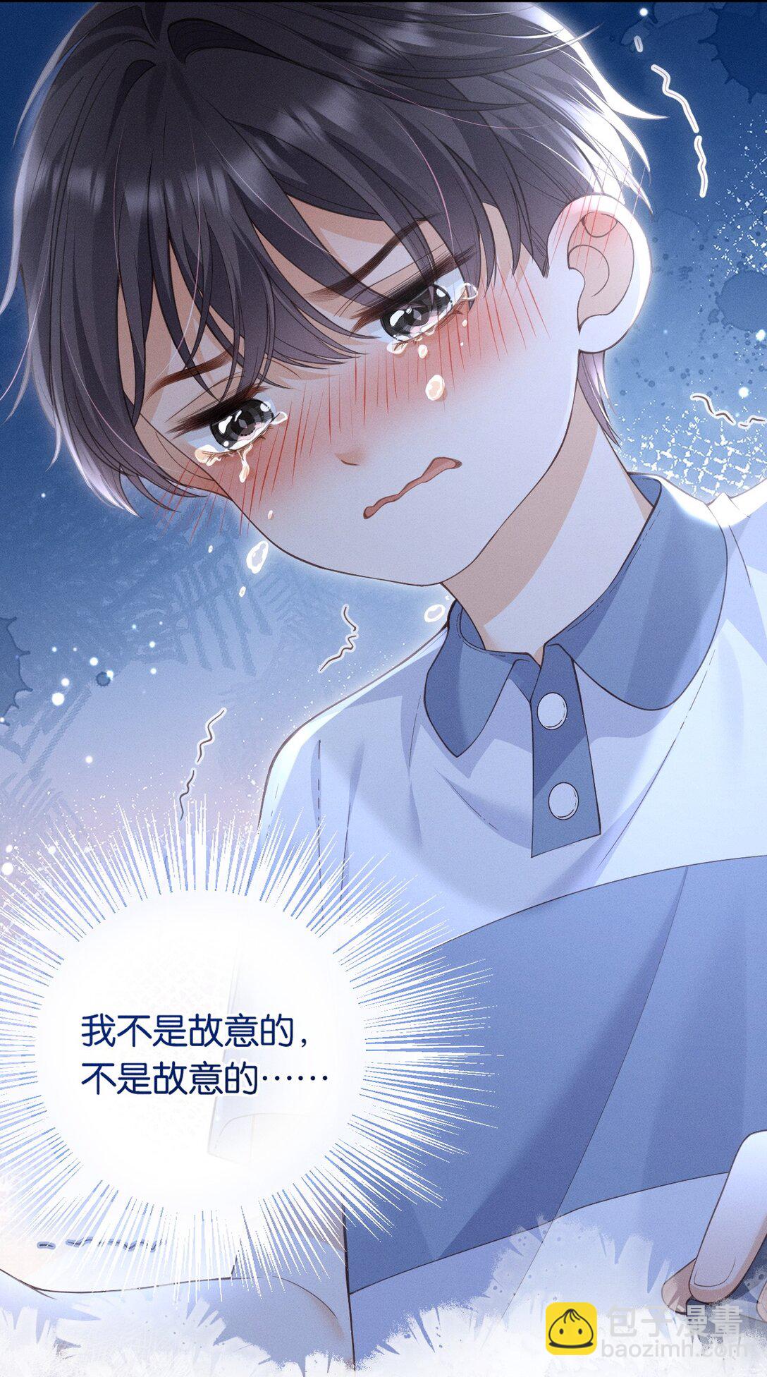魔鬼的體溫 - 001 重生 - 7