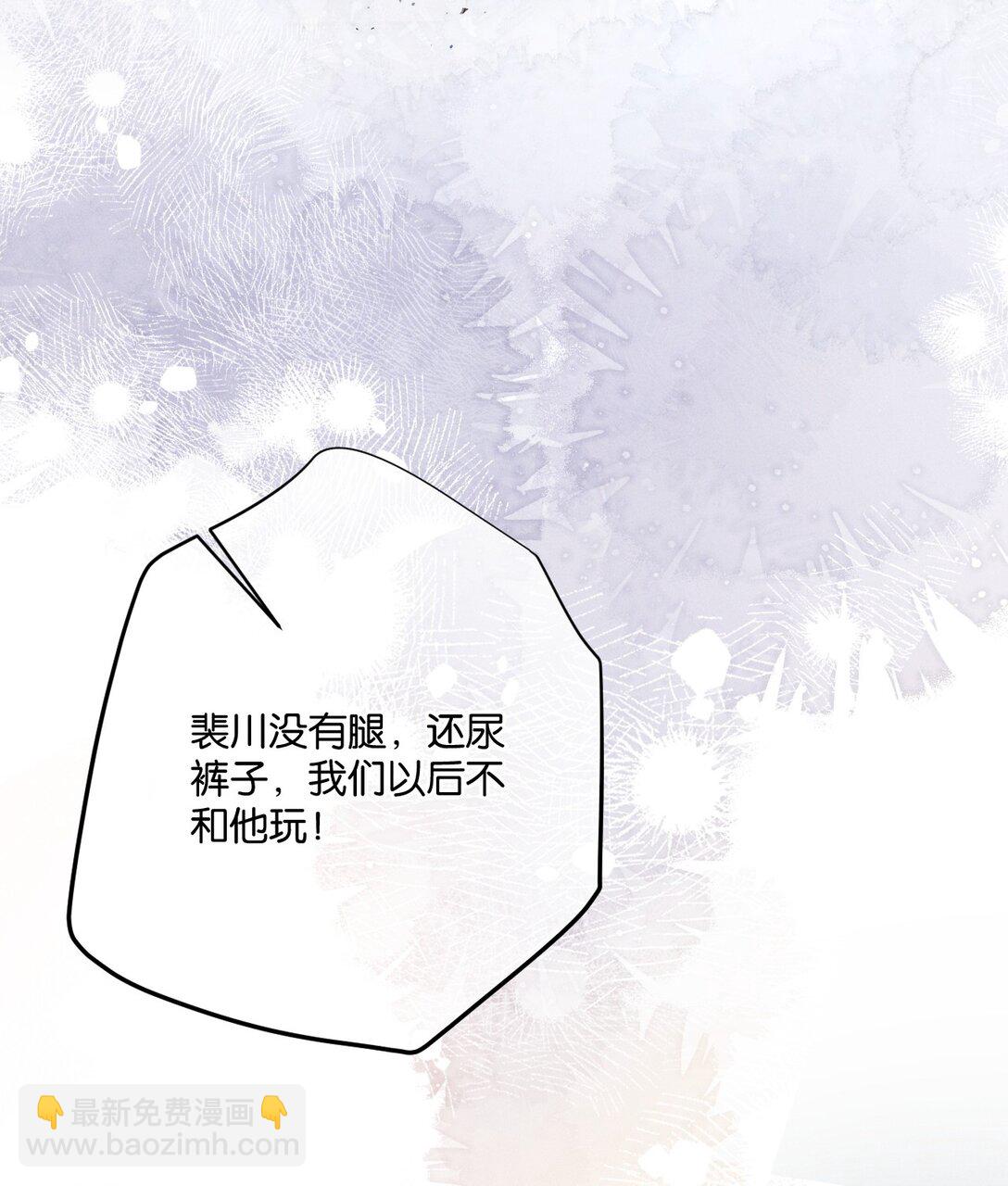魔鬼的體溫 - 001 重生 - 1