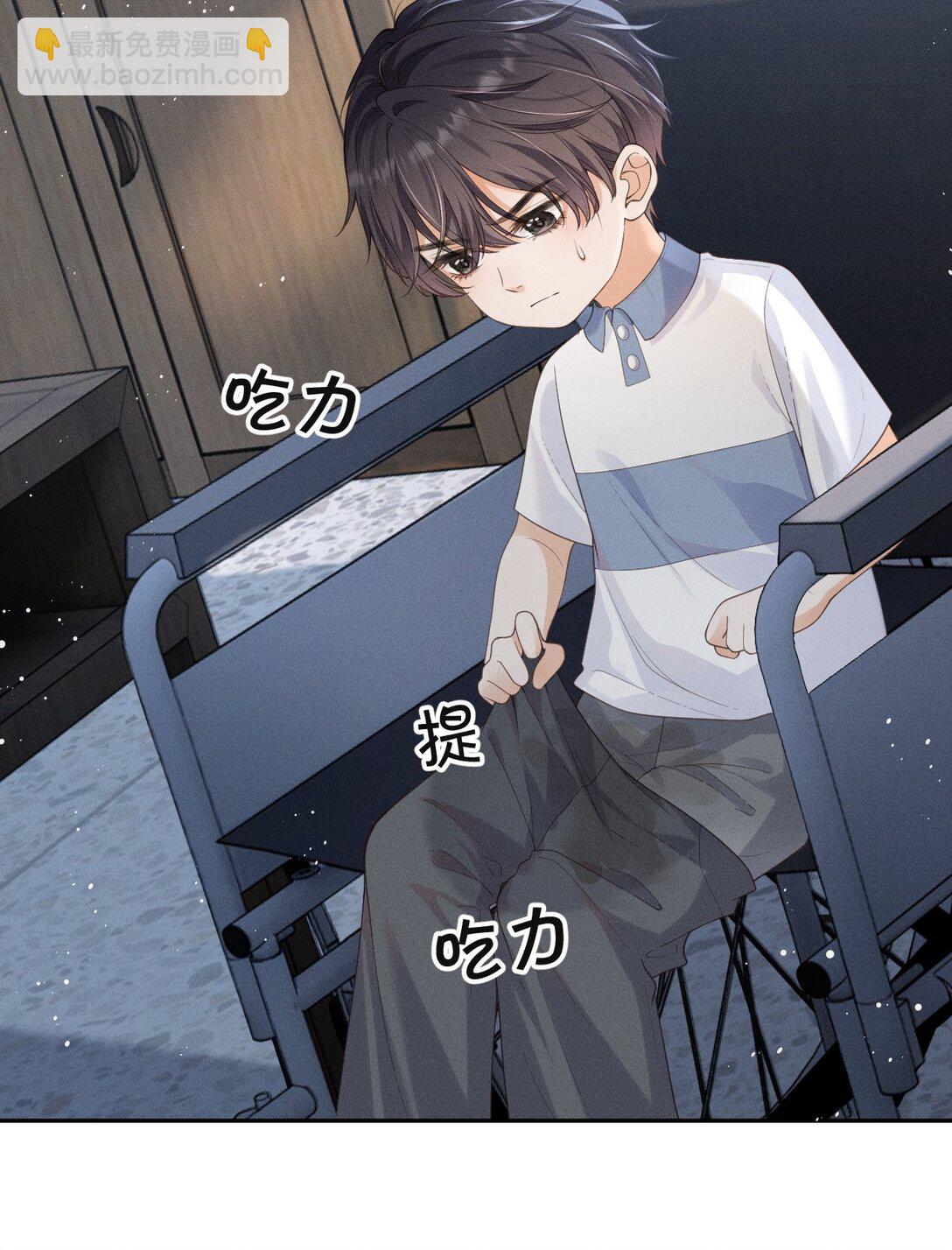 魔鬼的體溫 - 001 重生 - 7