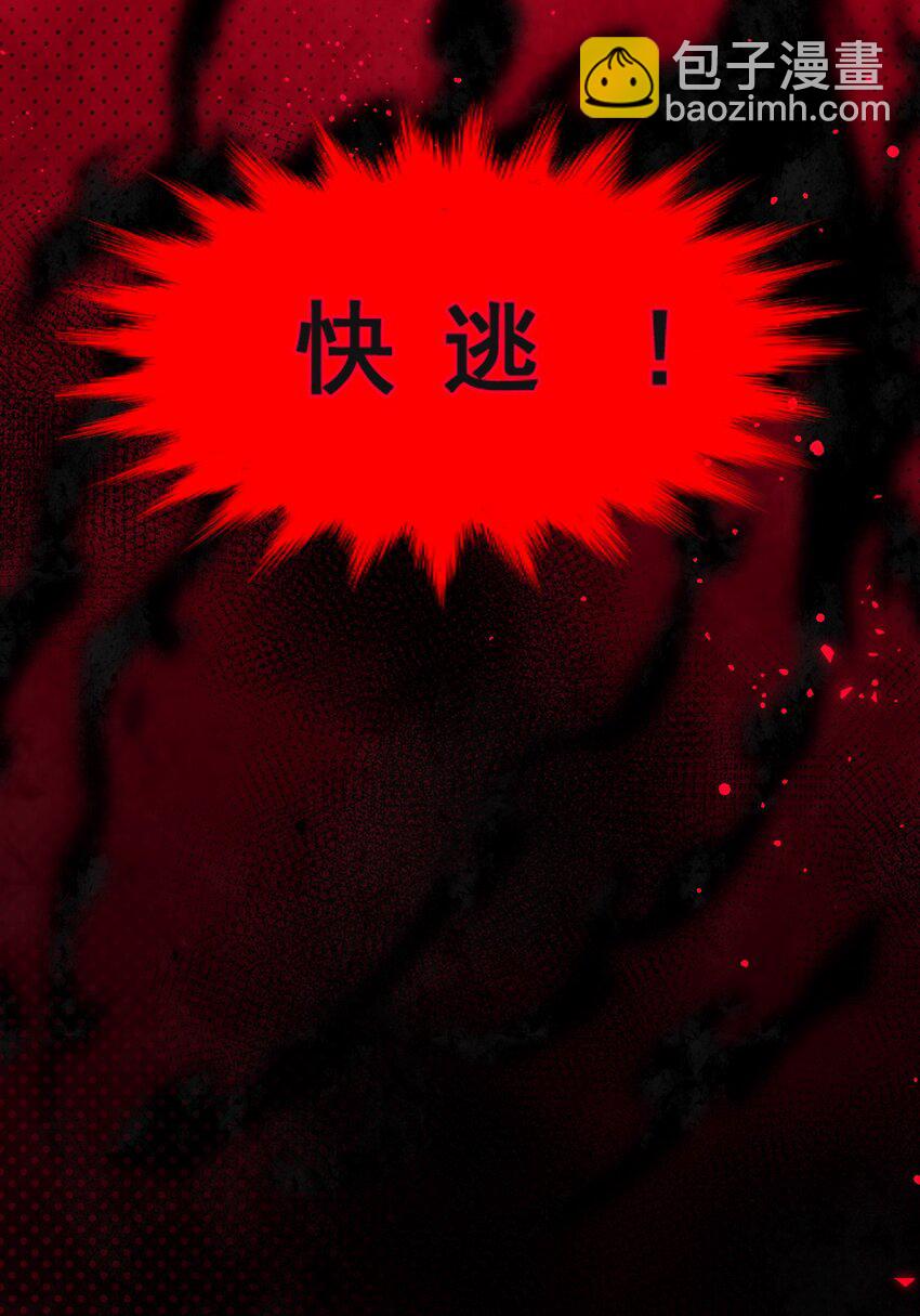 魔鬼和他的繼承人 - 017 相信我嗎 - 1