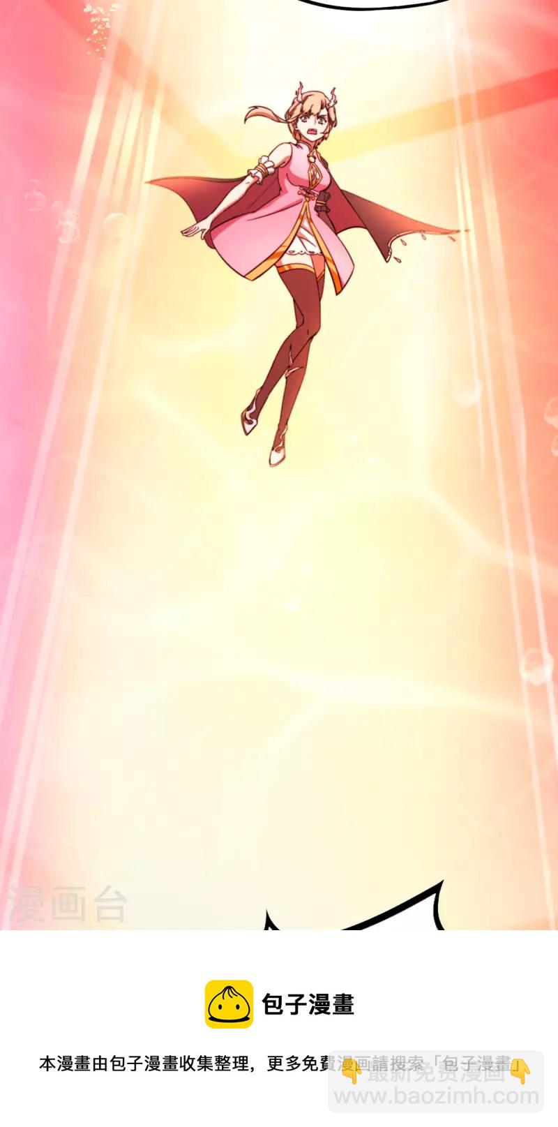 第1话 龙王将死-第1话