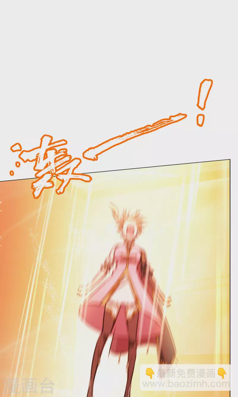 第1话 龙王将死-第1话