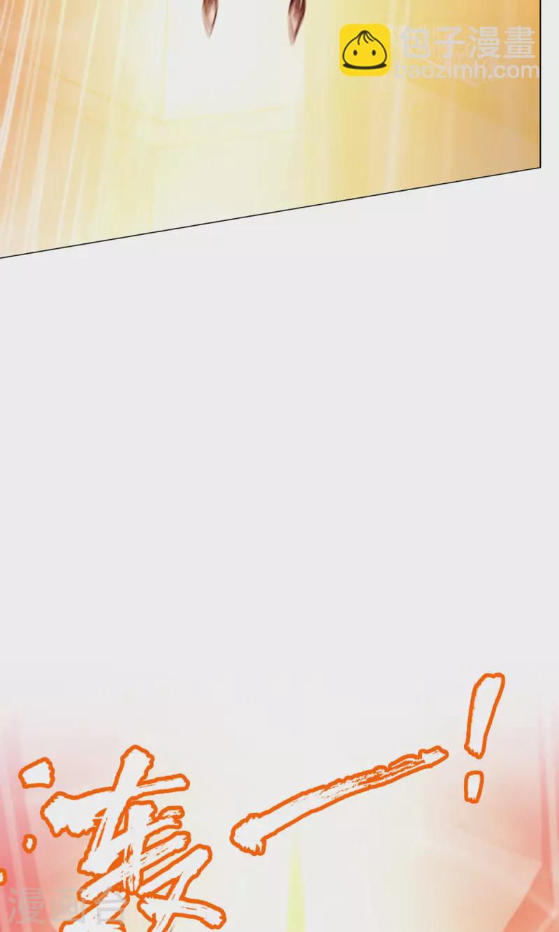 第1话 龙王将死-第1话