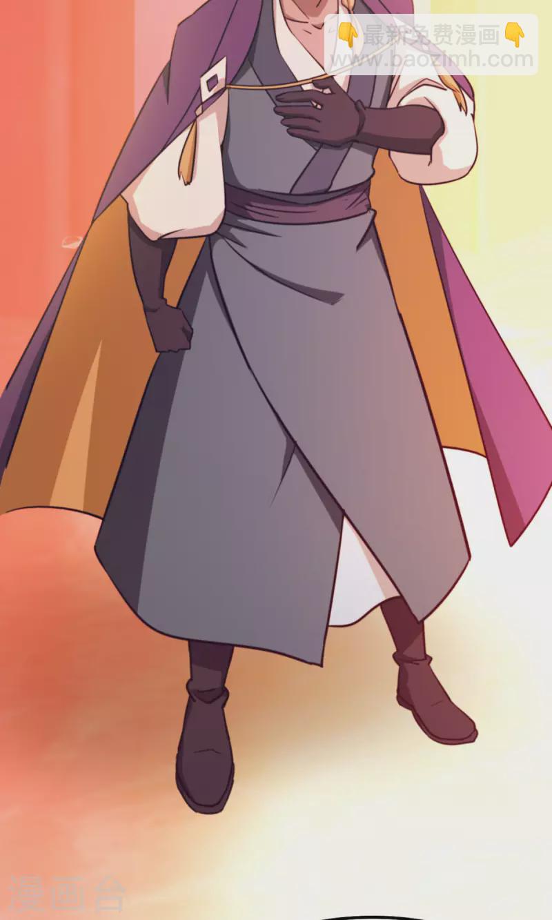 第1话 龙王将死-第1话