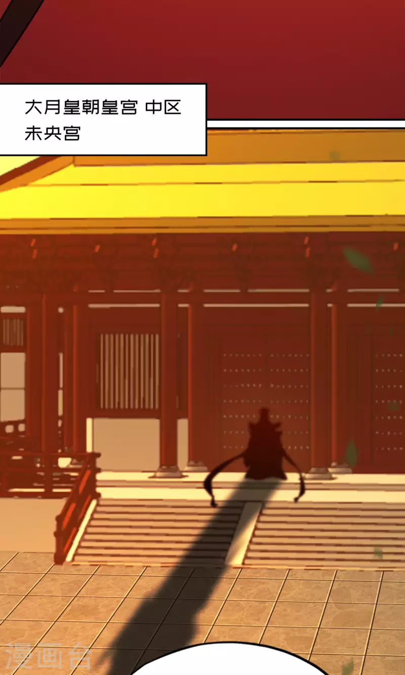 第101话 第三关-第101话