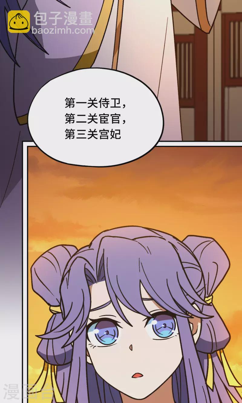 第101话 第三关-第101话