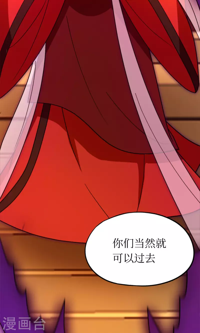 第101话 第三关-第101话