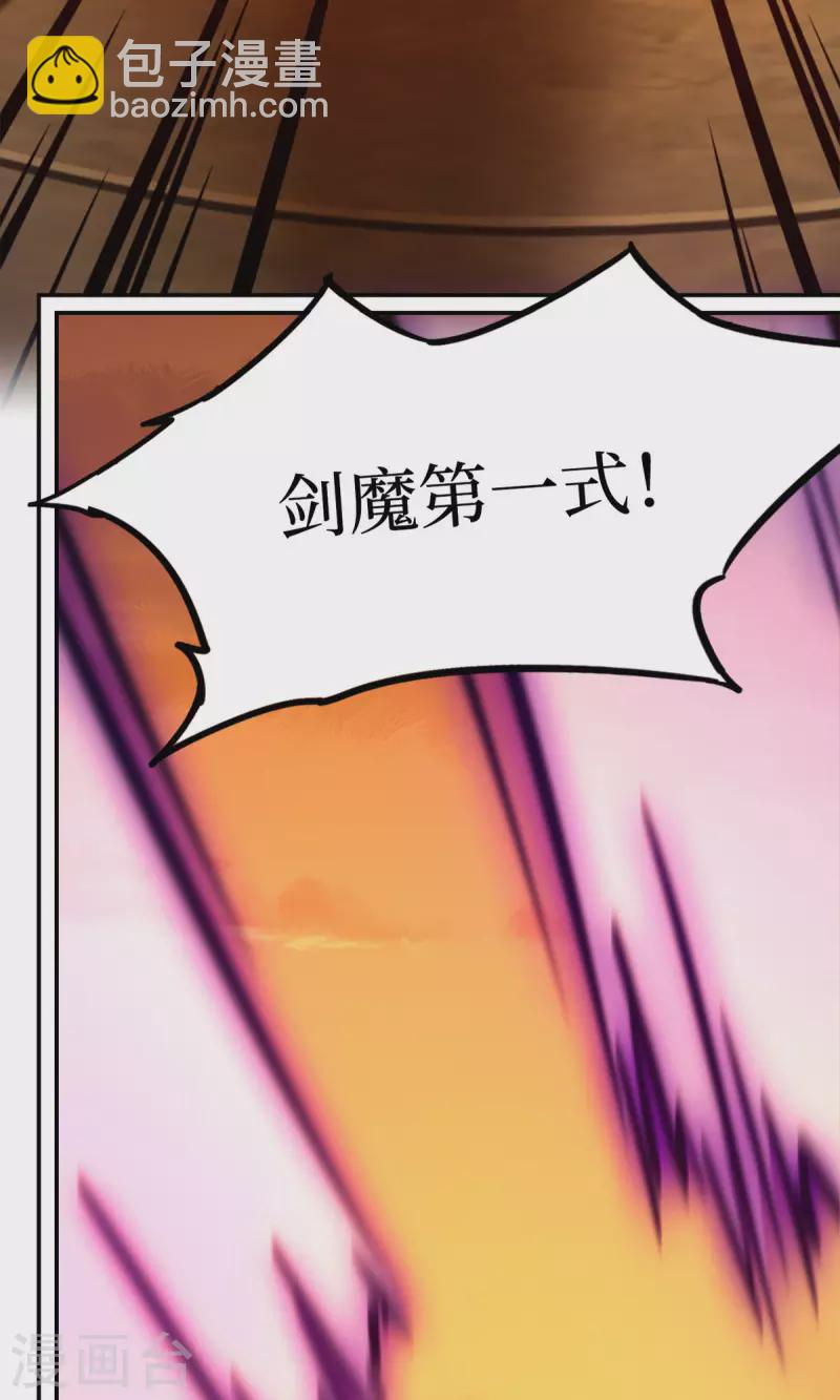 第103话 骄傲的女子(1/2)-第103话