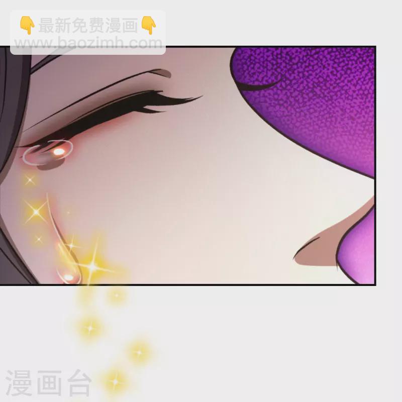 第105话 破妄虚，成八式（上）-第105话