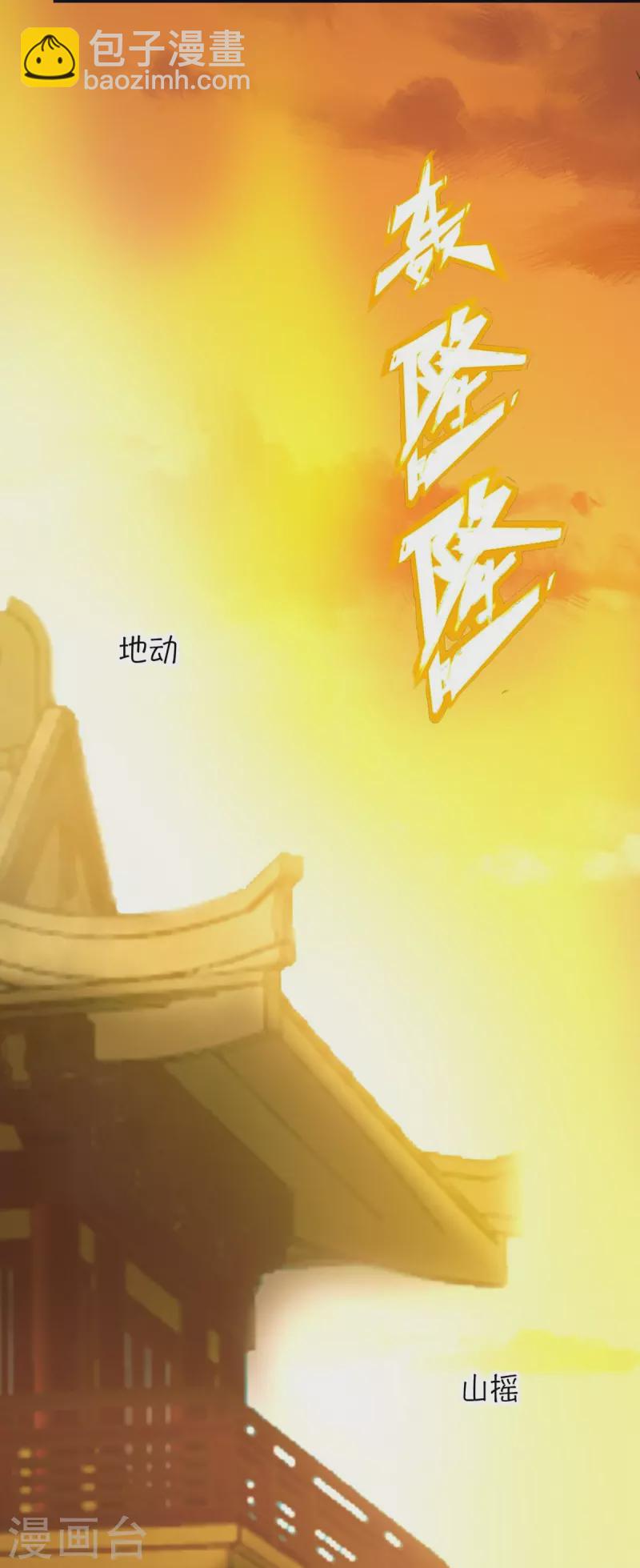 第107话 破而后立-第107话