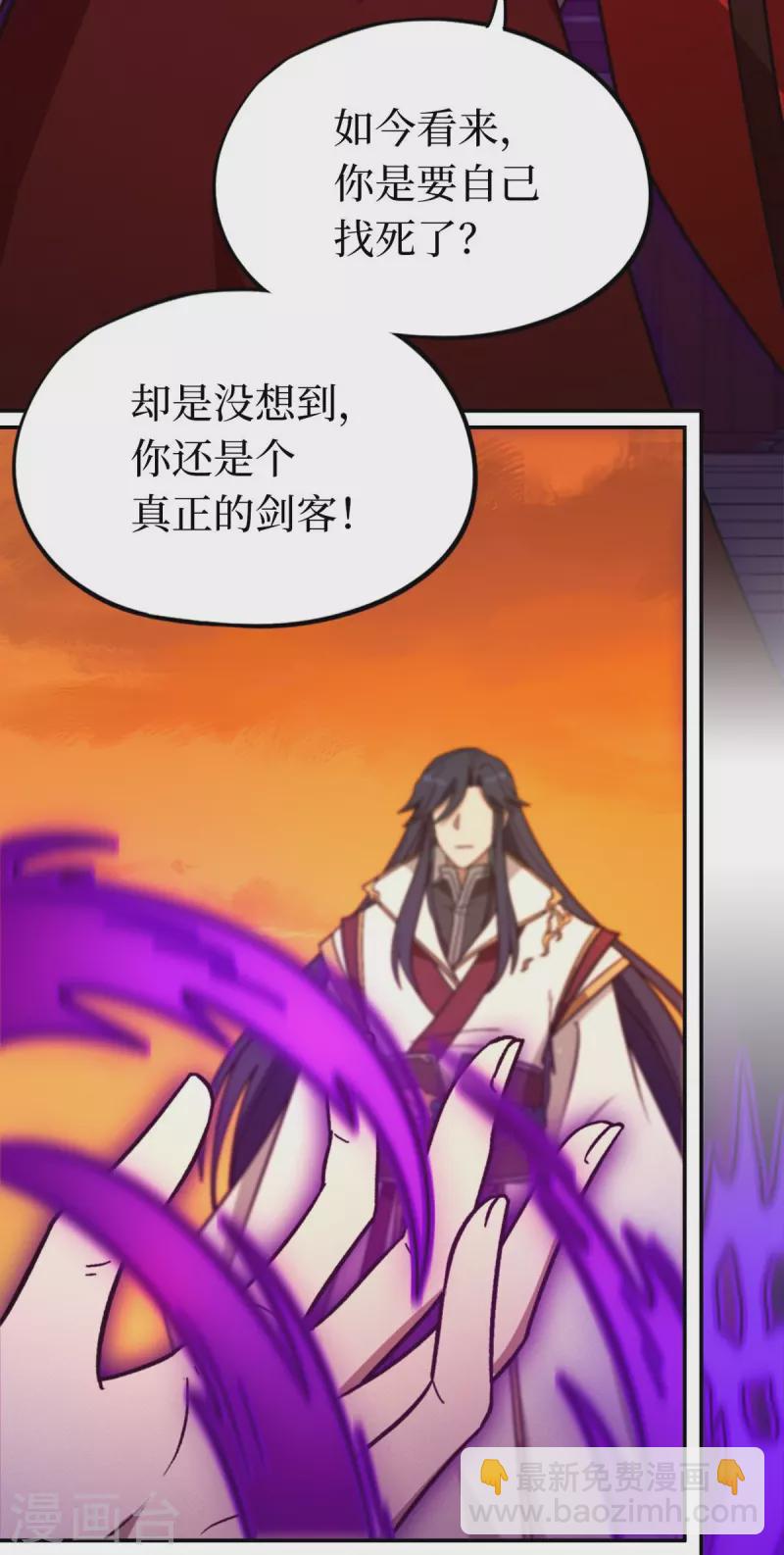 第107话 破而后立-第107话