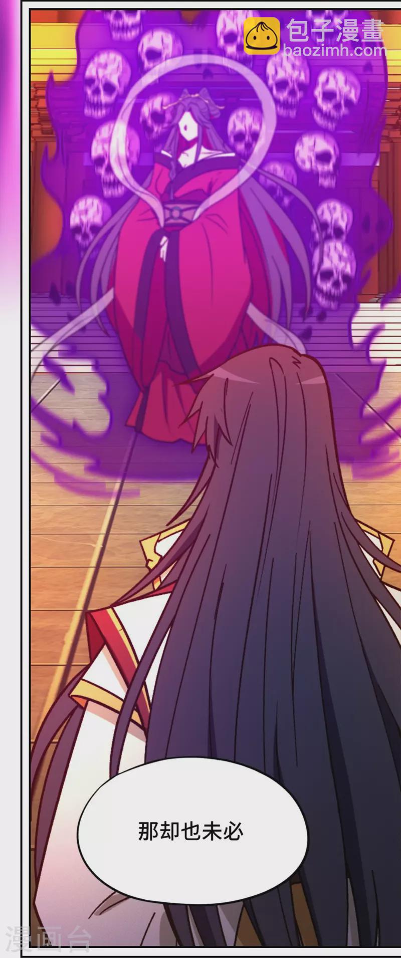 第107话 破而后立-第107话