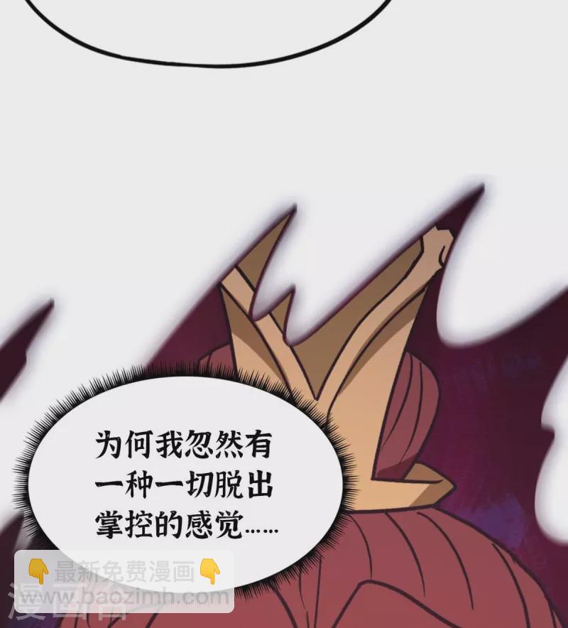 第107话 破而后立-第107话