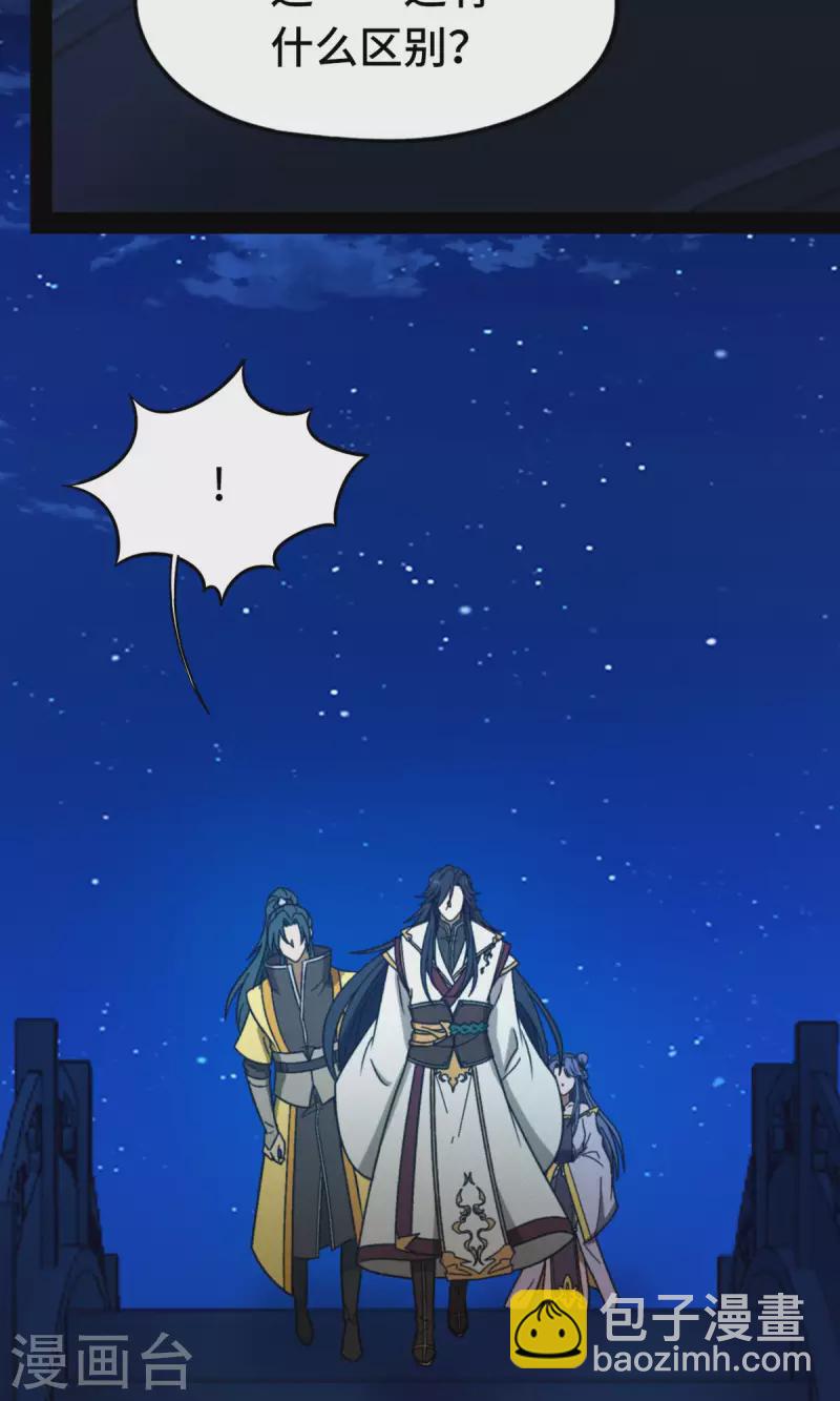 第109话 金波池前(1/2)-第109话