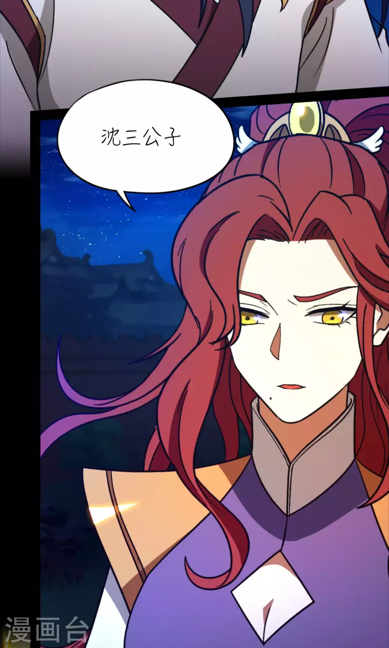 第109话 金波池前(1/2)-第109话