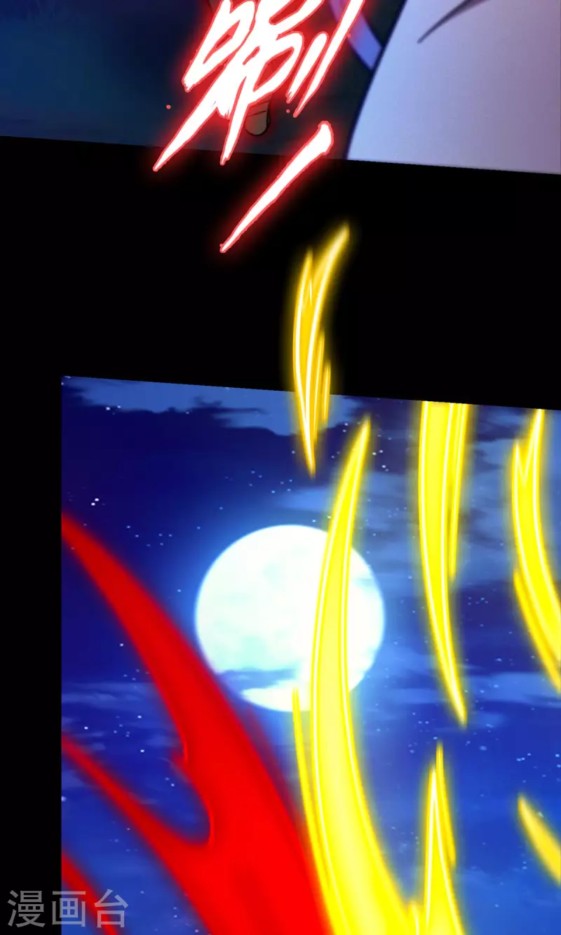 第109话 金波池前(1/2)-第109话