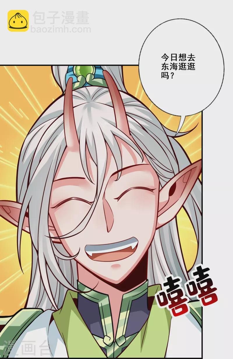 第111话 间奏-第111话