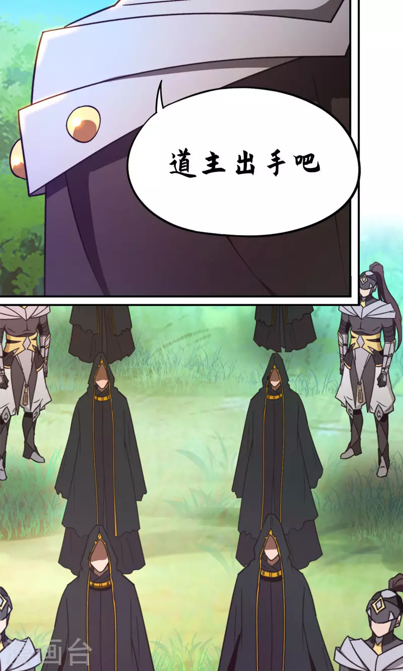 第113话 血刃攻伐(1/2)-第113话