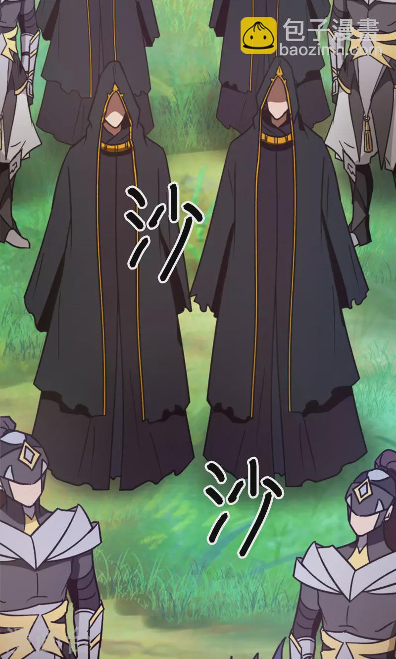 第113话 血刃攻伐(1/2)-第113话