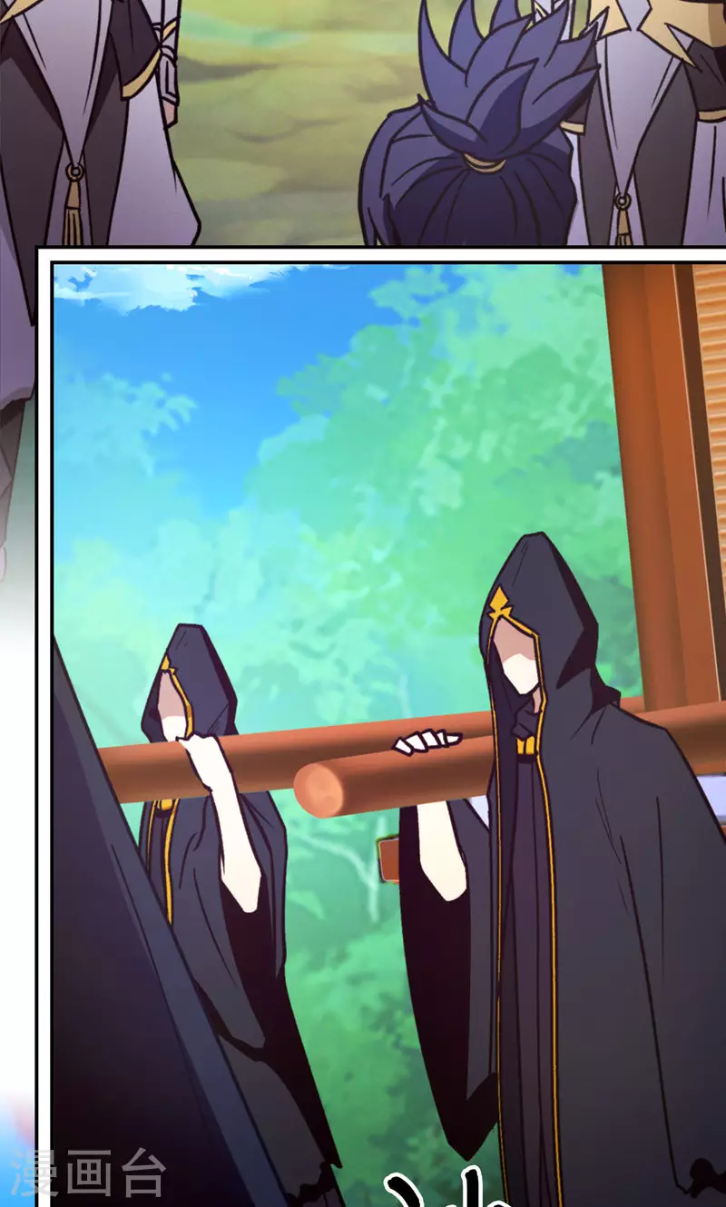 第113话 血刃攻伐(1/2)-第113话