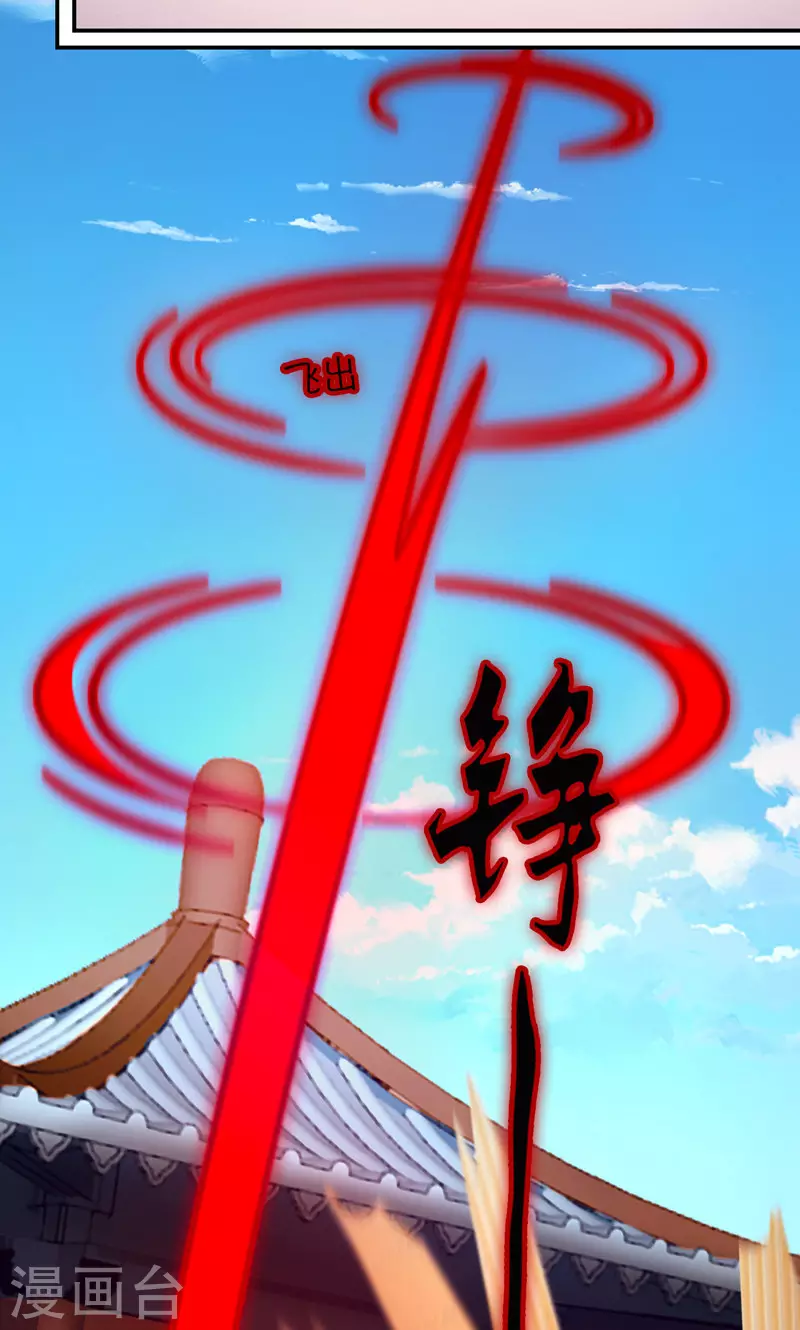 第113话 血刃攻伐(1/2)-第113话