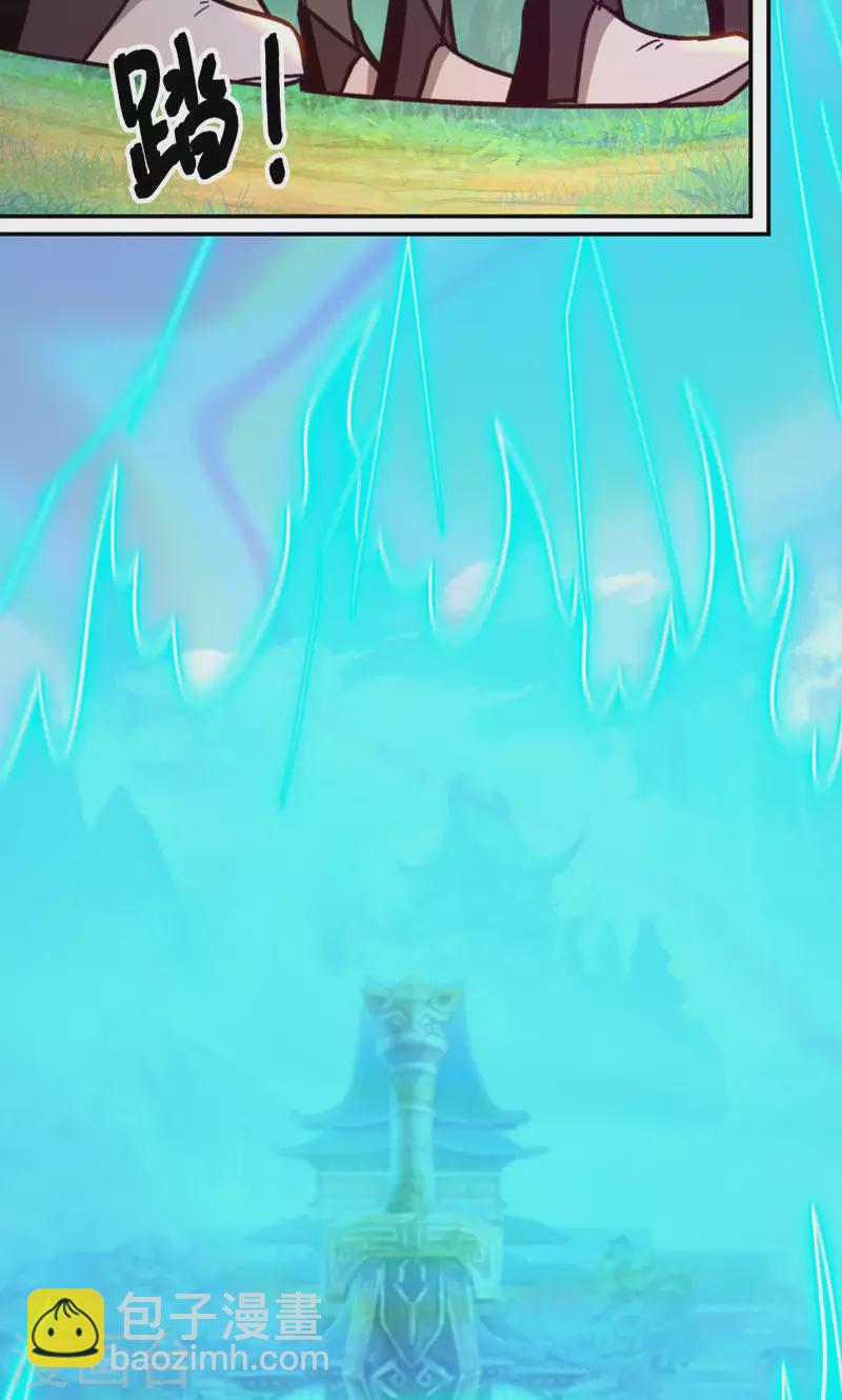 第113话 血刃攻伐(1/2)-第113话