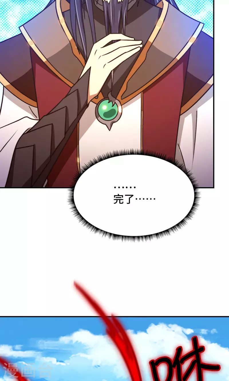 第113话 血刃攻伐(1/2)-第113话