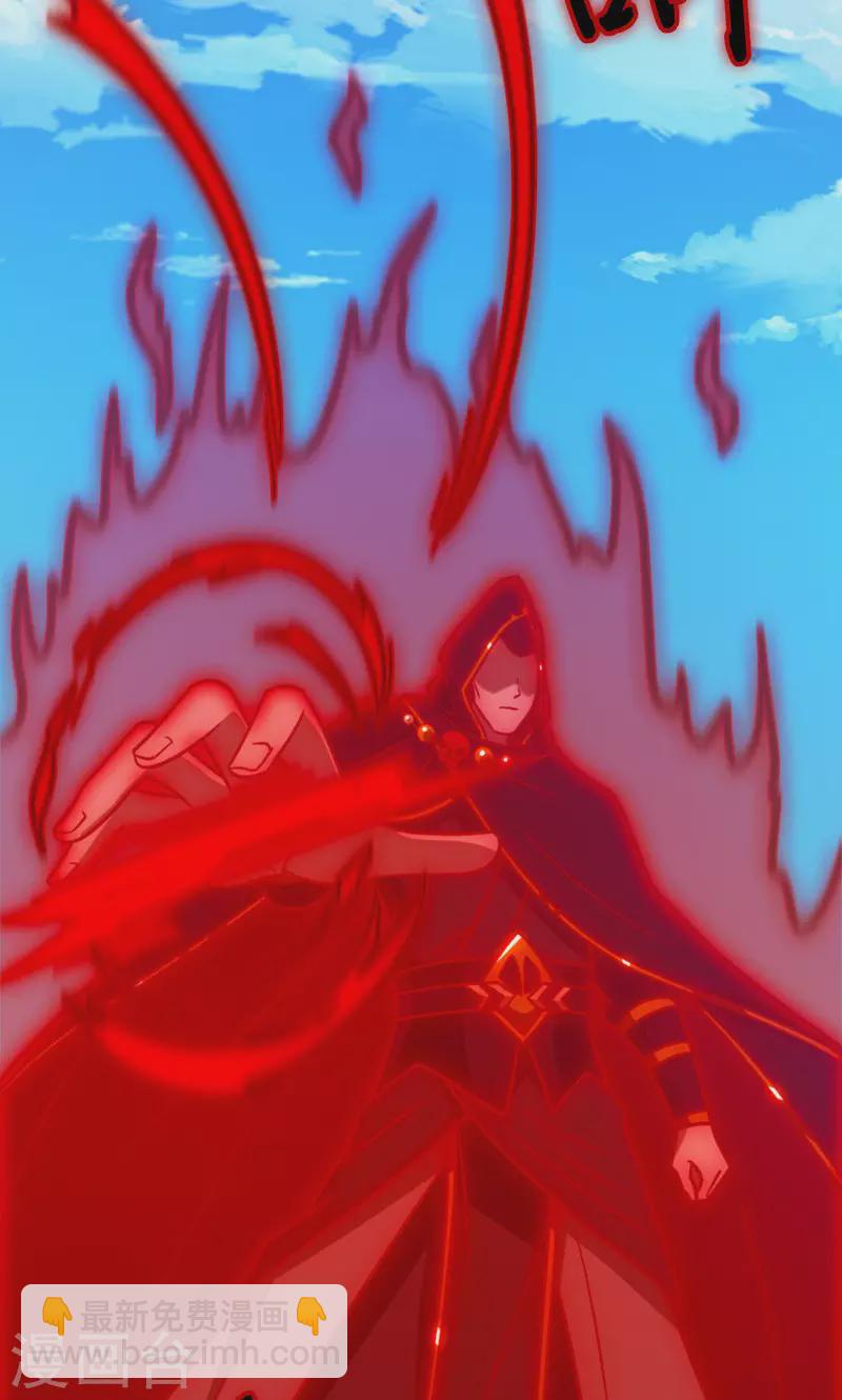 第113话 血刃攻伐(1/2)-第113话